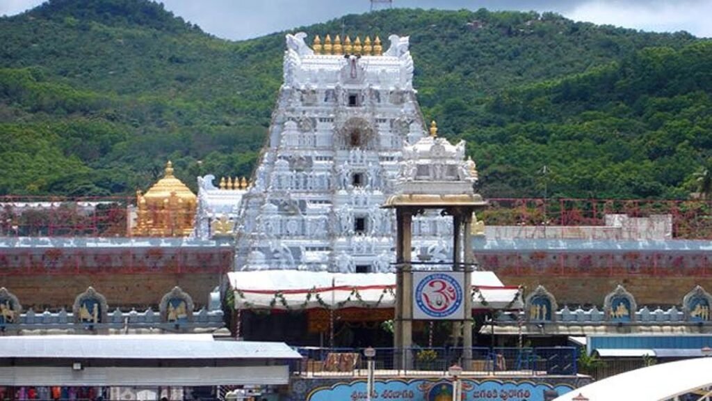 Tirupati